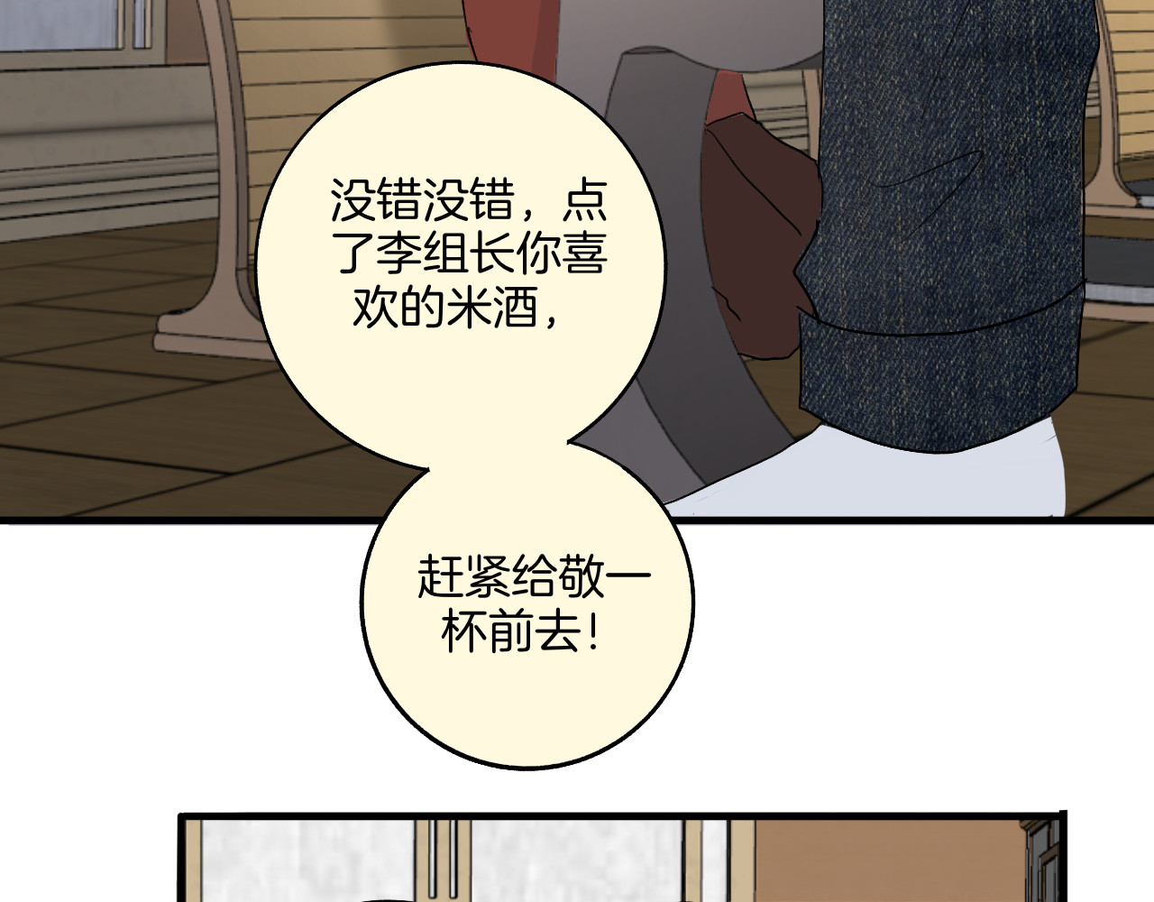 0.01% 3晕倒 第29页