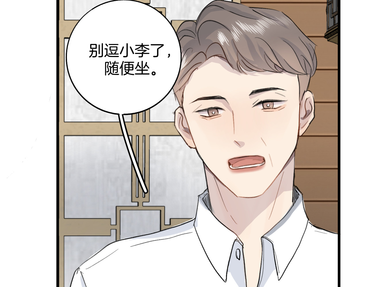 0.01% 3晕倒 第30页