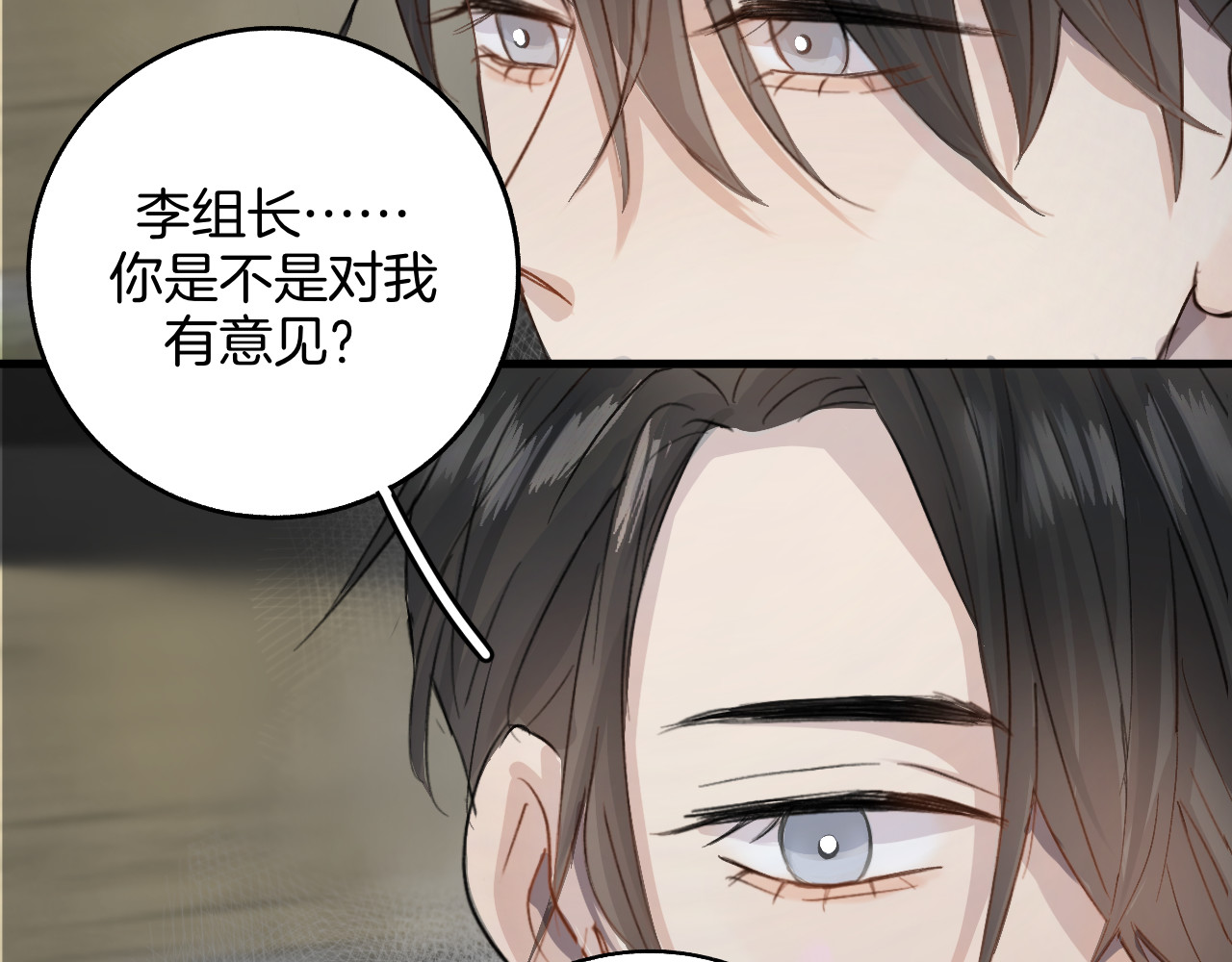 0.01% 3晕倒 第4页