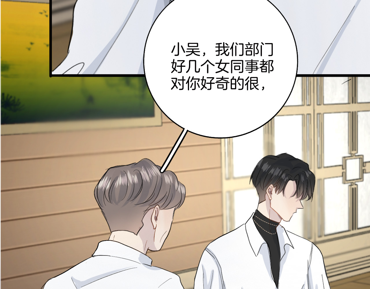 0.01% 3晕倒 第35页