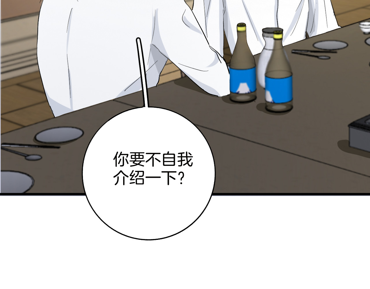 0.01% 3晕倒 第36页