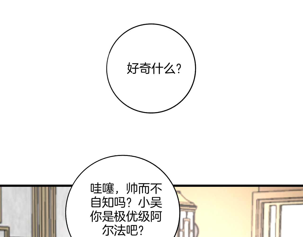 0.01% 3晕倒 第37页