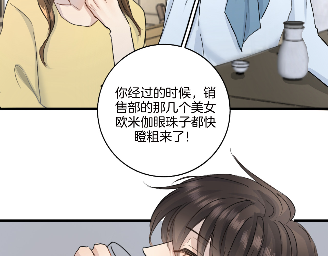 0.01% 3晕倒 第39页