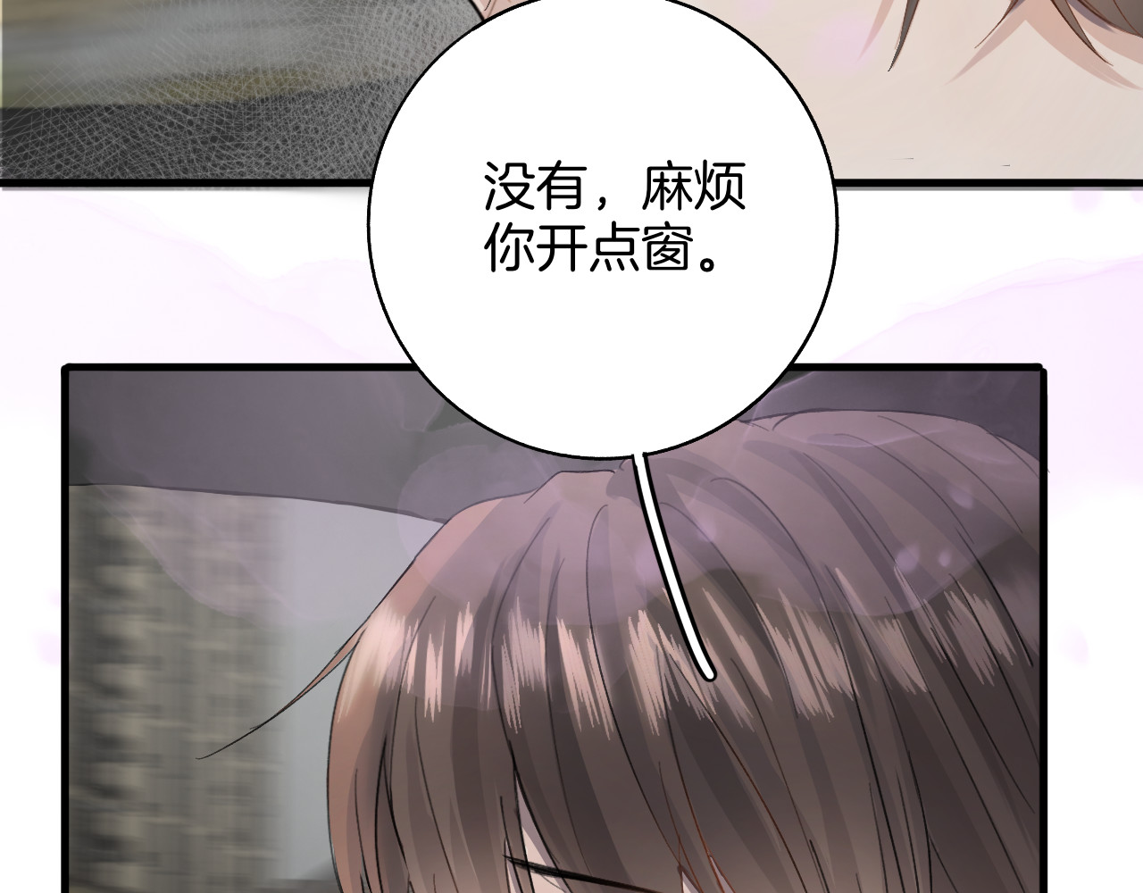 0.01% 3晕倒 第5页