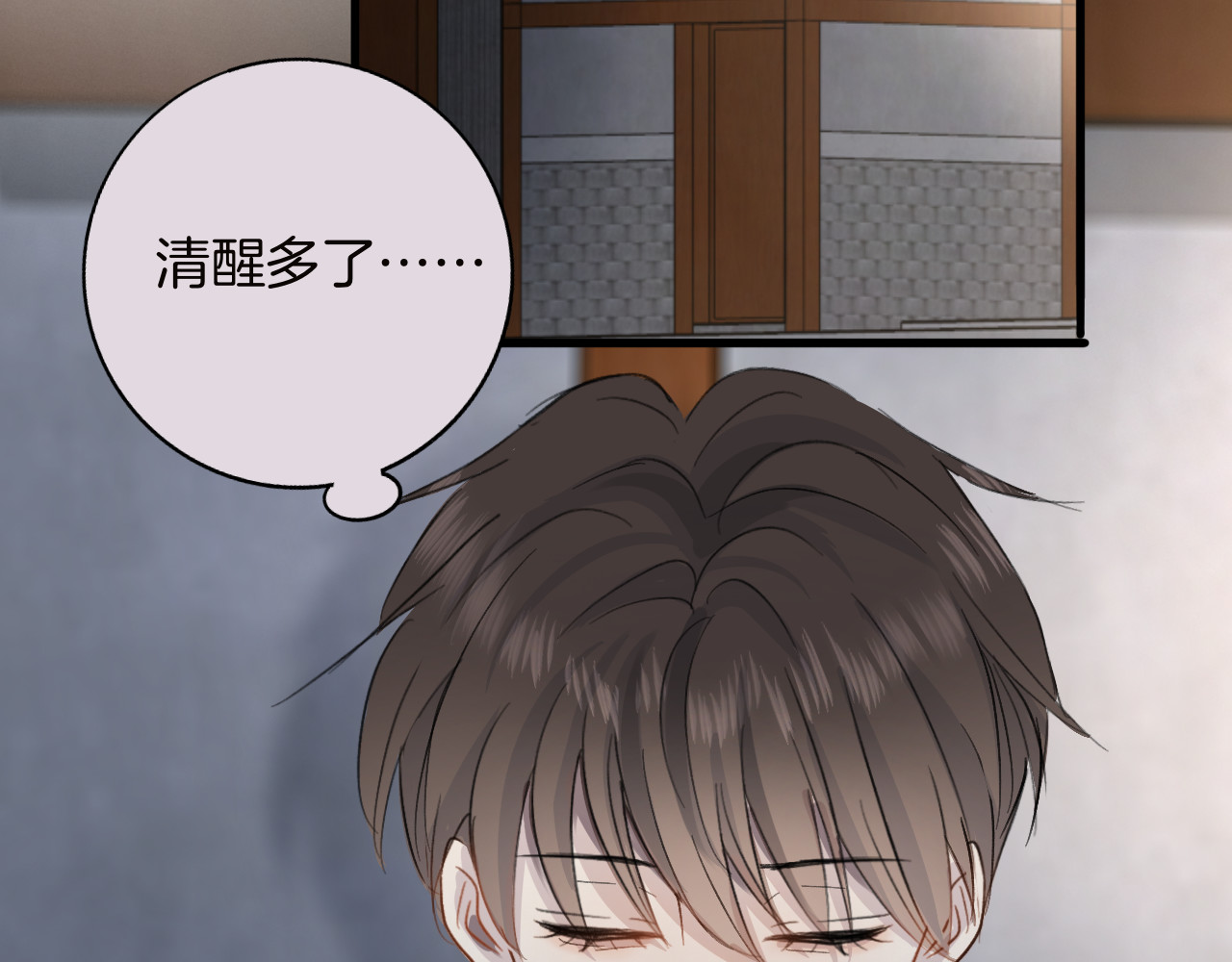 0.01% 3晕倒 第47页