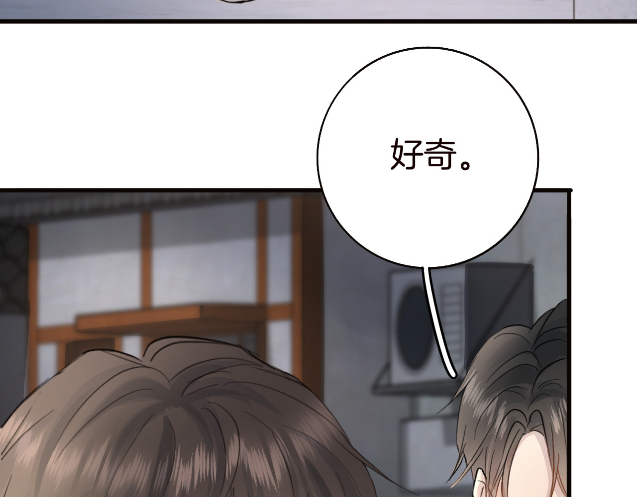 0.01% 3晕倒 第56页