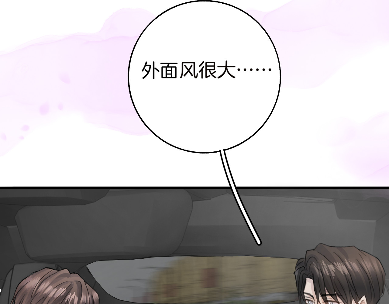 0.01% 3晕倒 第7页