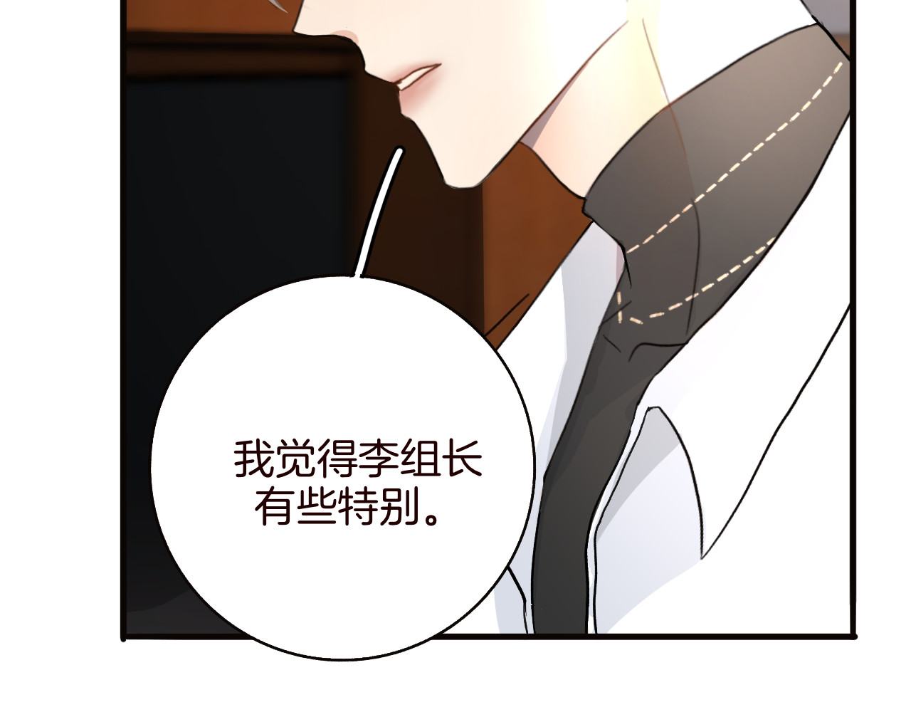 0.01% 3晕倒 第61页