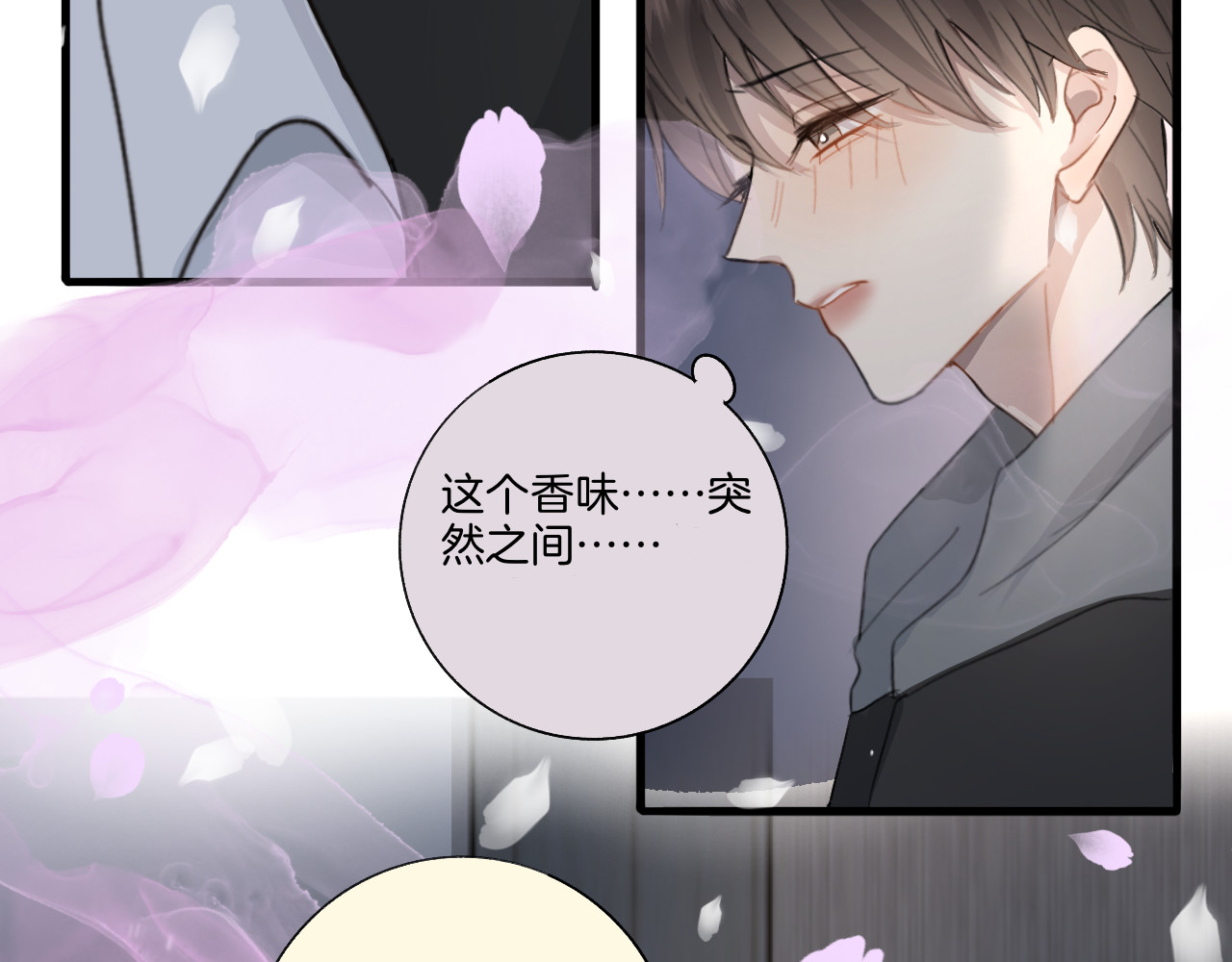 0.01% 3晕倒 第74页