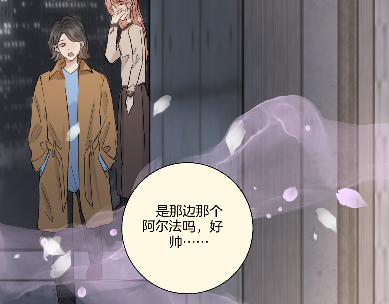 0.01% 3晕倒 第76页