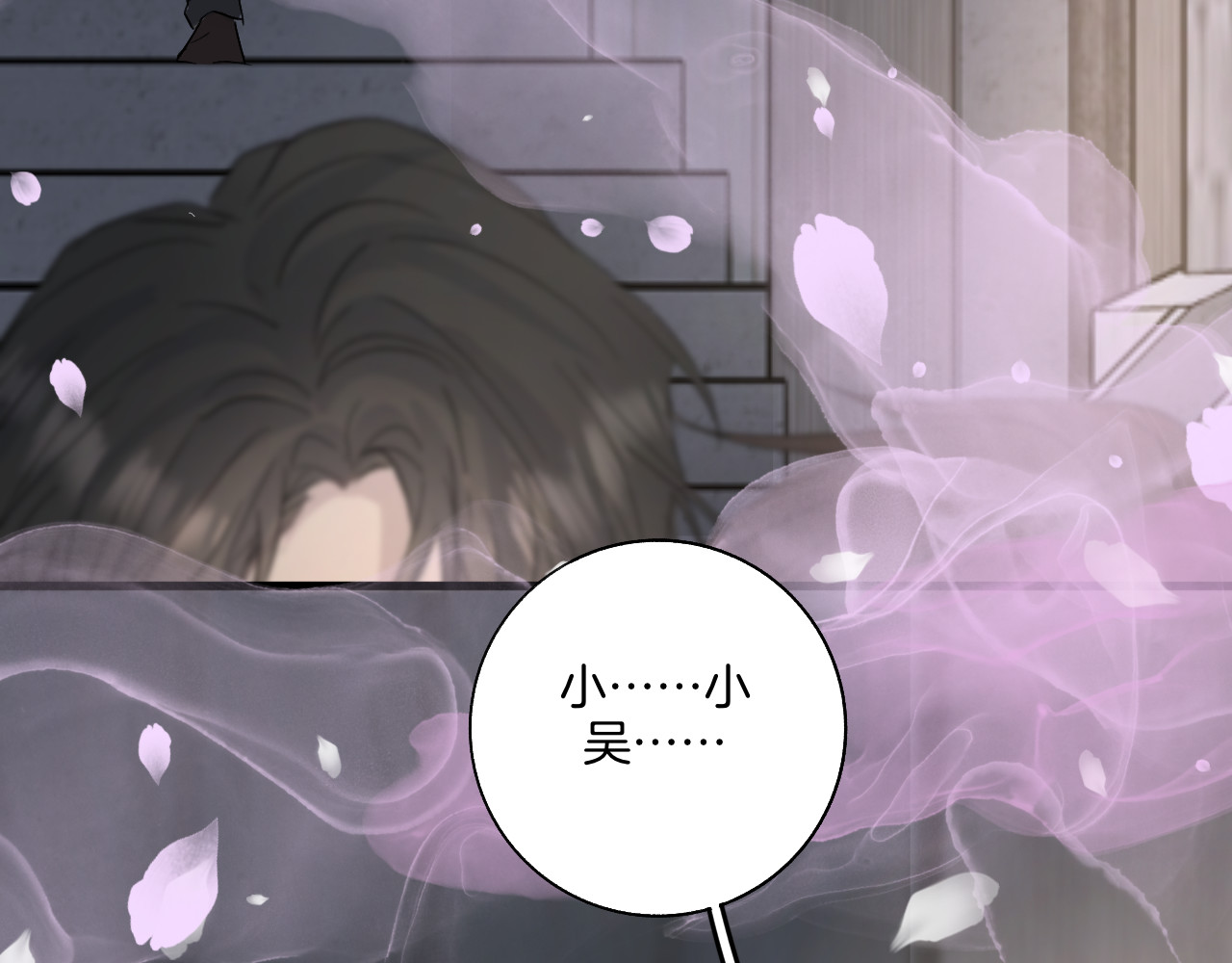 0.01% 3晕倒 第77页