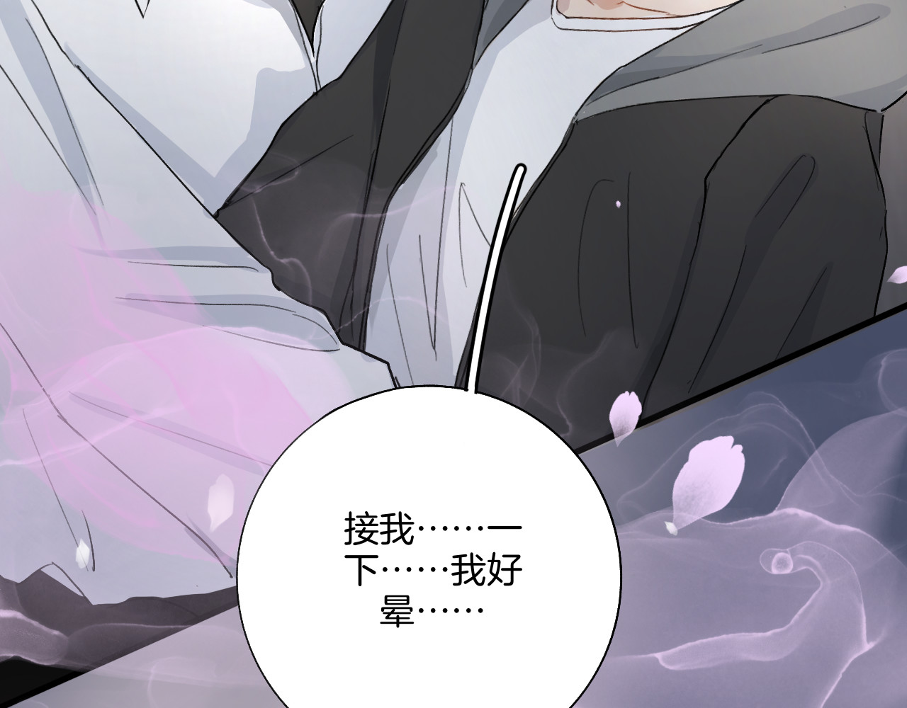 0.01% 3晕倒 第79页