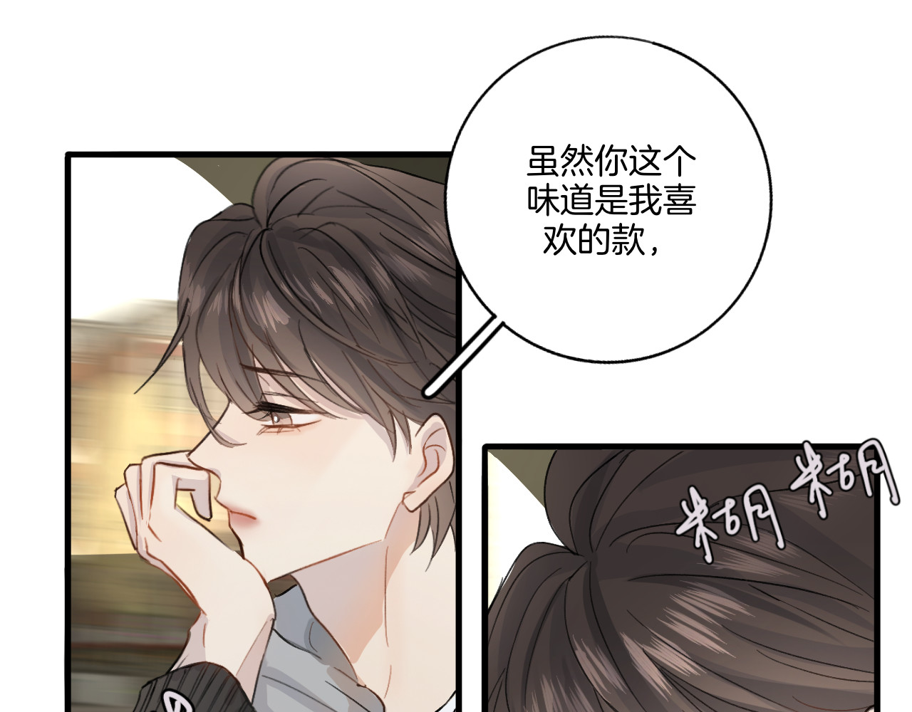 0.01% 3晕倒 第10页