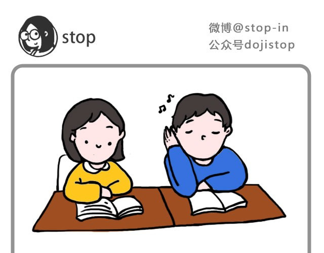 嗨，我喜欢你 无处不在的小温暖 第13页