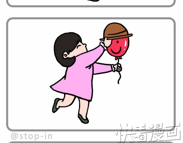 嗨，我喜欢你 无处不在的小温暖 第6页