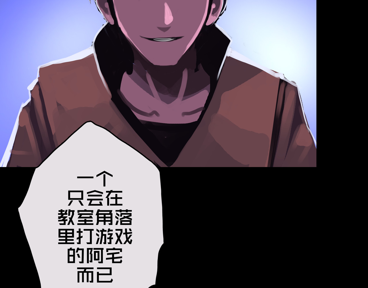 我的避难所只收美少女 01.驱逐 第101页