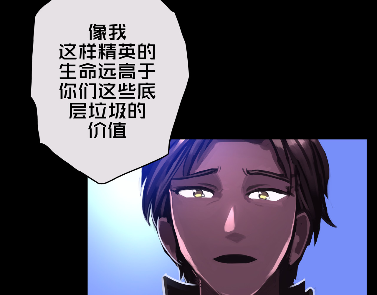 我的避难所只收美少女 01.驱逐 第109页