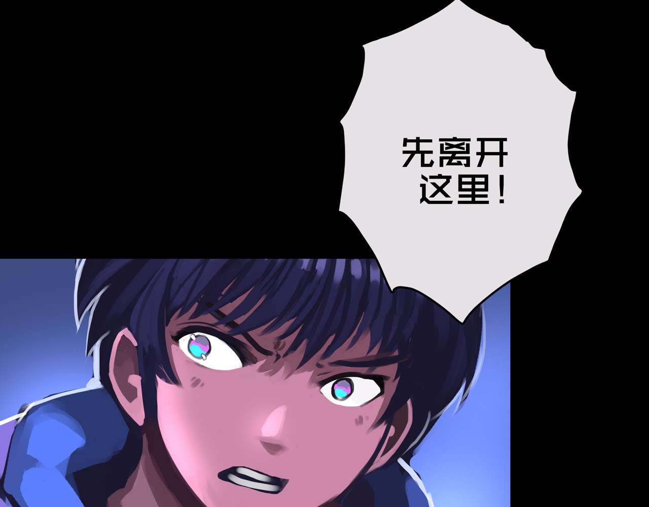 我的避难所只收美少女 01.驱逐 第125页
