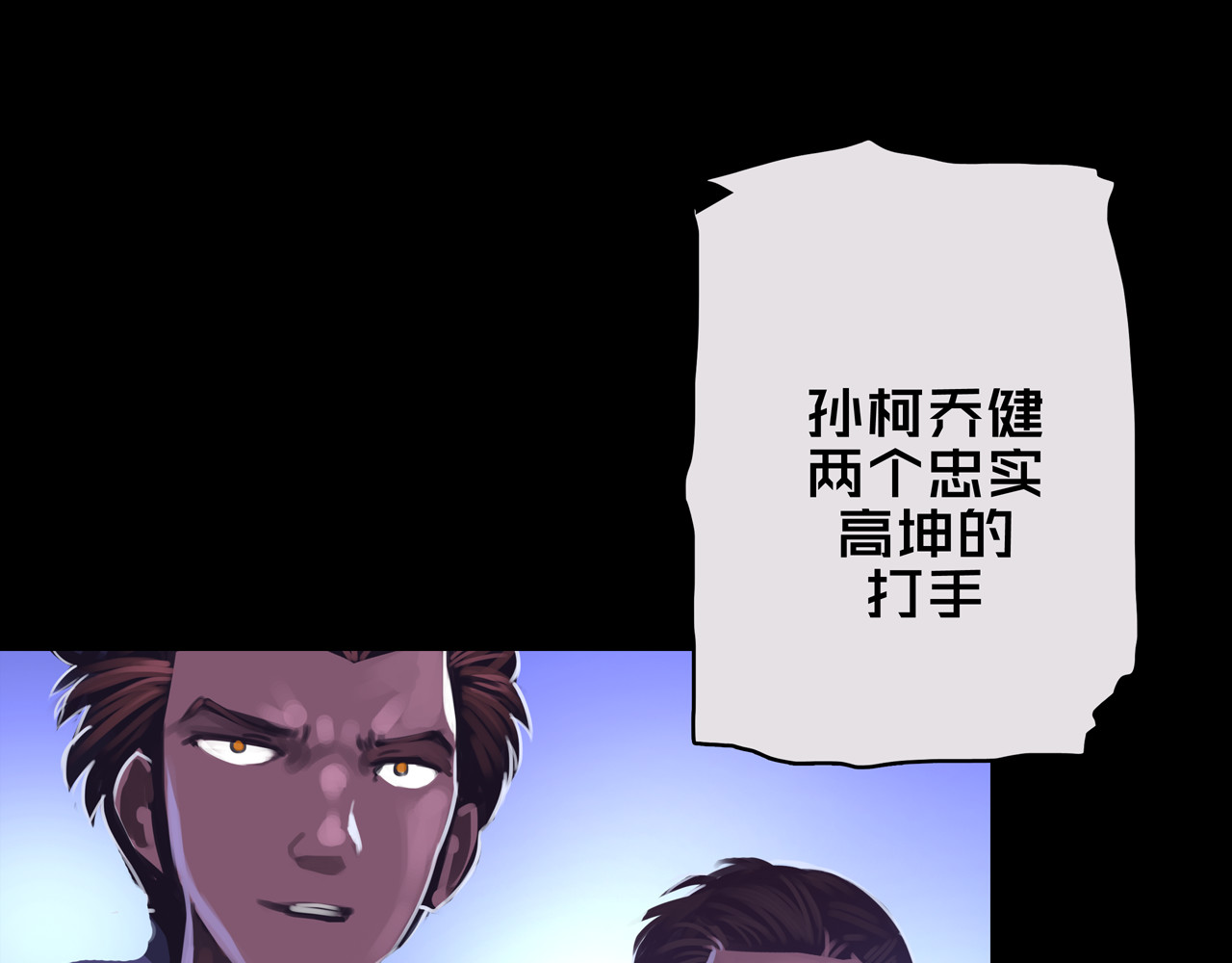 我的避难所只收美少女 01.驱逐 第137页