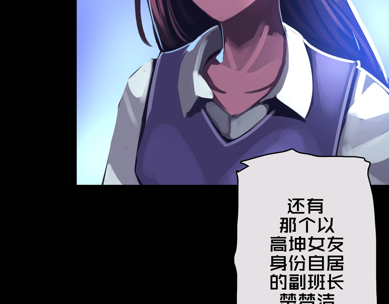 我的避难所只收美少女 01.驱逐 第140页