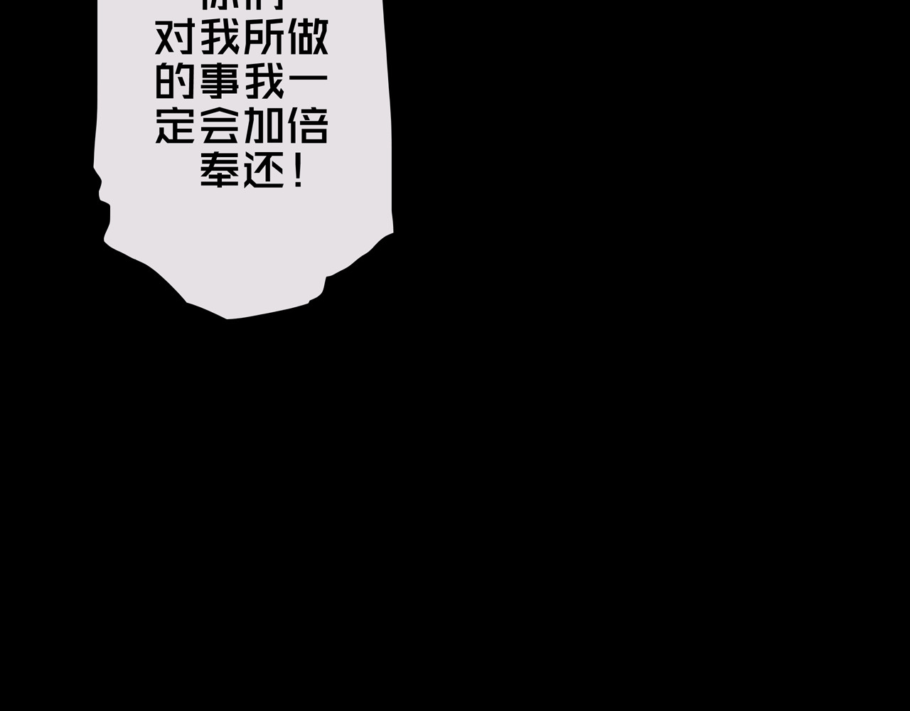 我的避难所只收美少女 01.驱逐 第146页