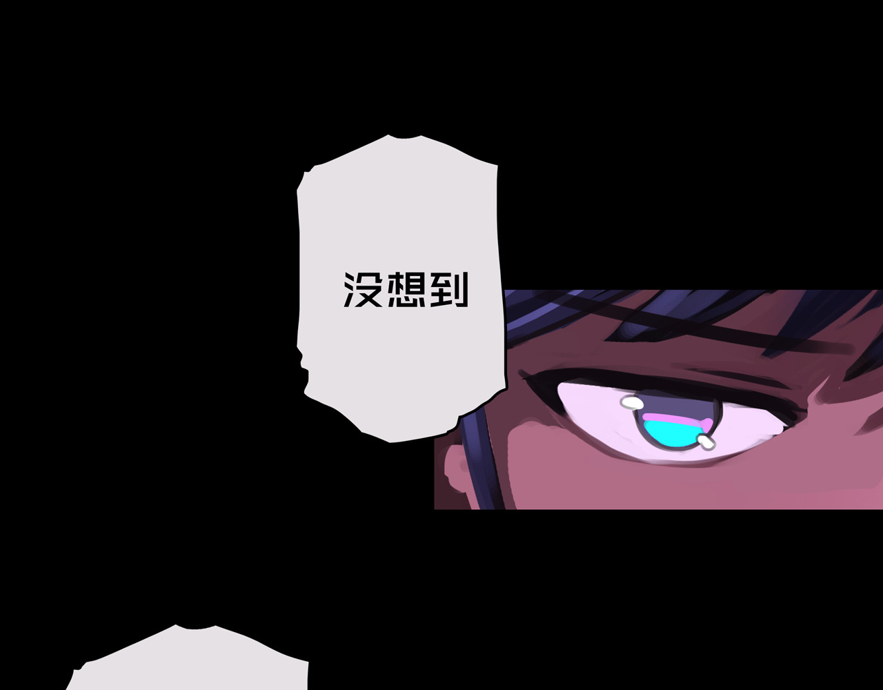 我的避难所只收美少女 01.驱逐 第147页