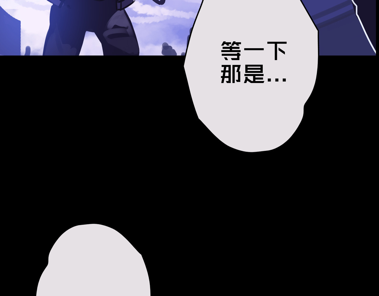 我的避难所只收美少女 01.驱逐 第153页