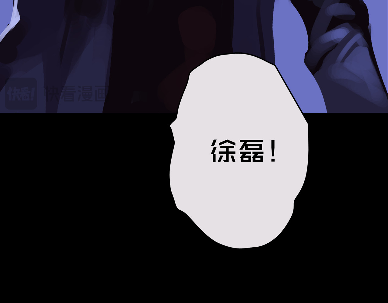 我的避难所只收美少女 01.驱逐 第156页