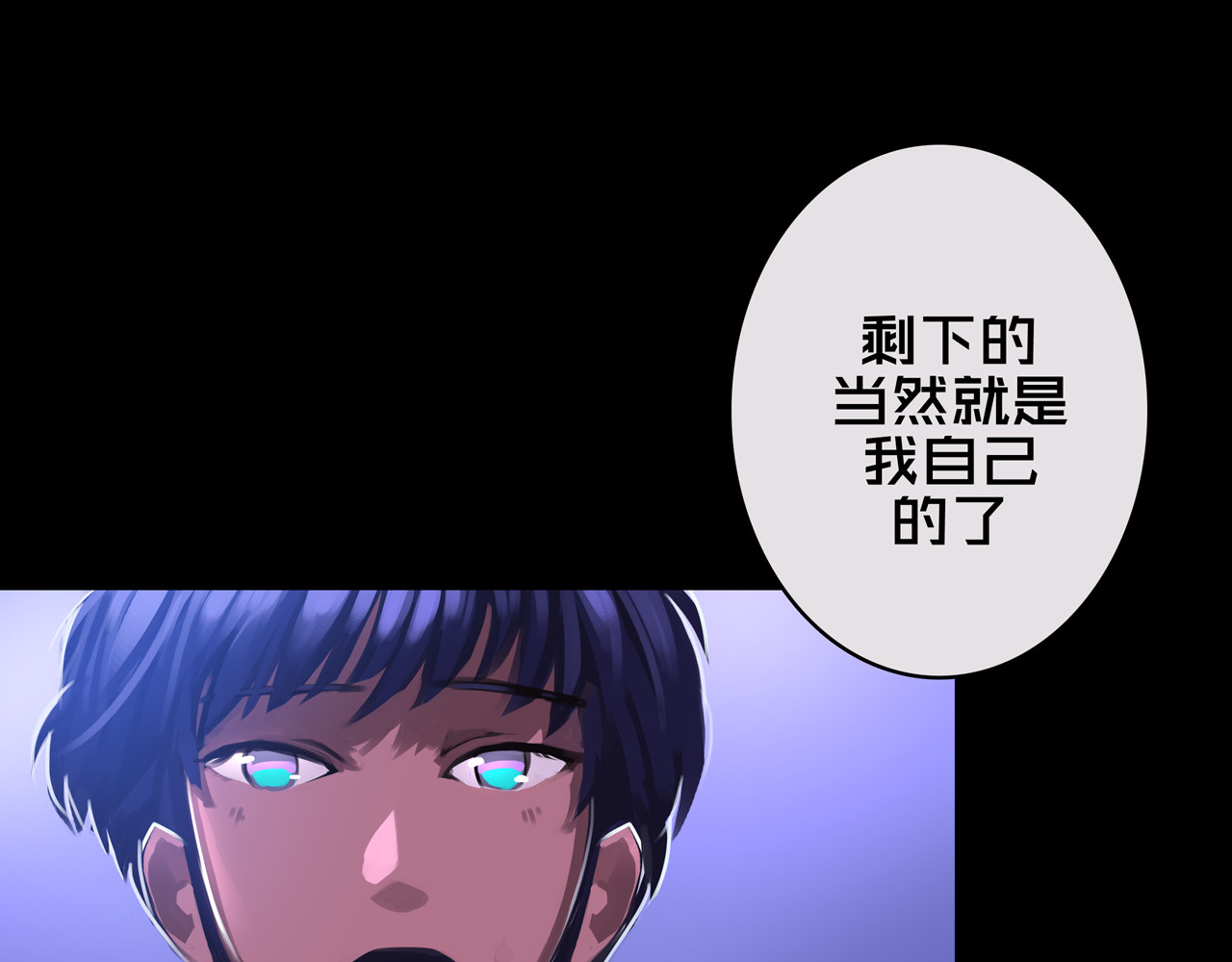 我的避难所只收美少女 01.驱逐 第17页