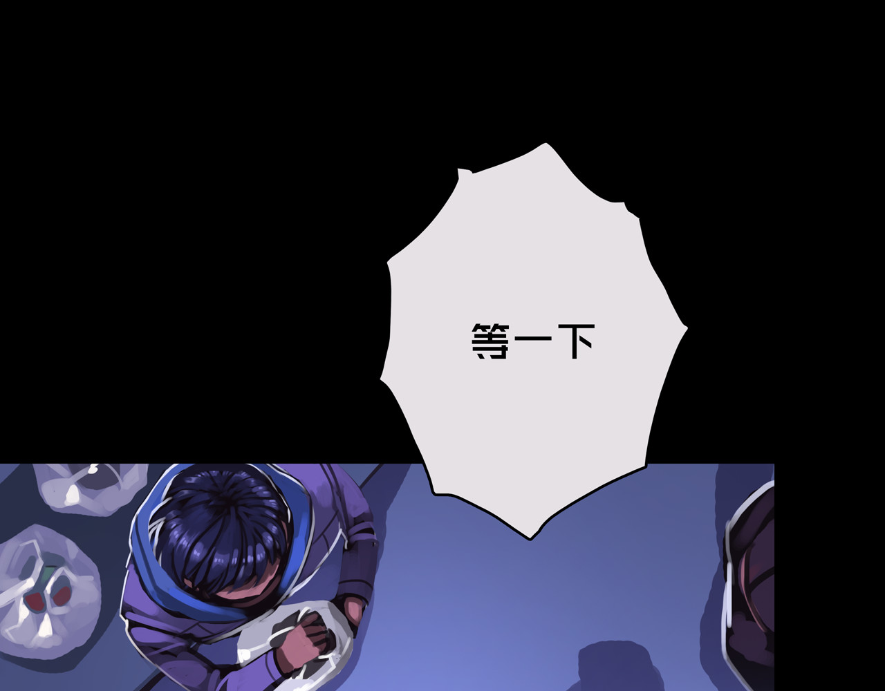 我的避难所只收美少女 01.驱逐 第33页