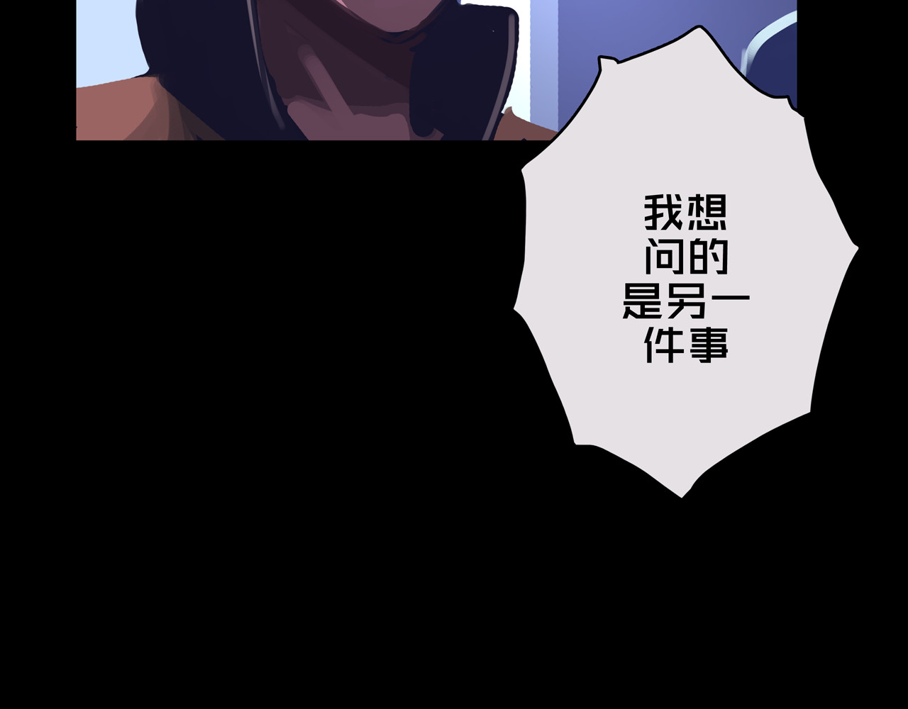 我的避难所只收美少女 01.驱逐 第36页