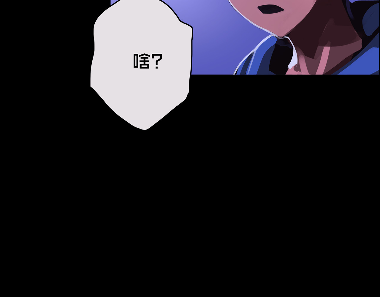 我的避难所只收美少女 01.驱逐 第38页