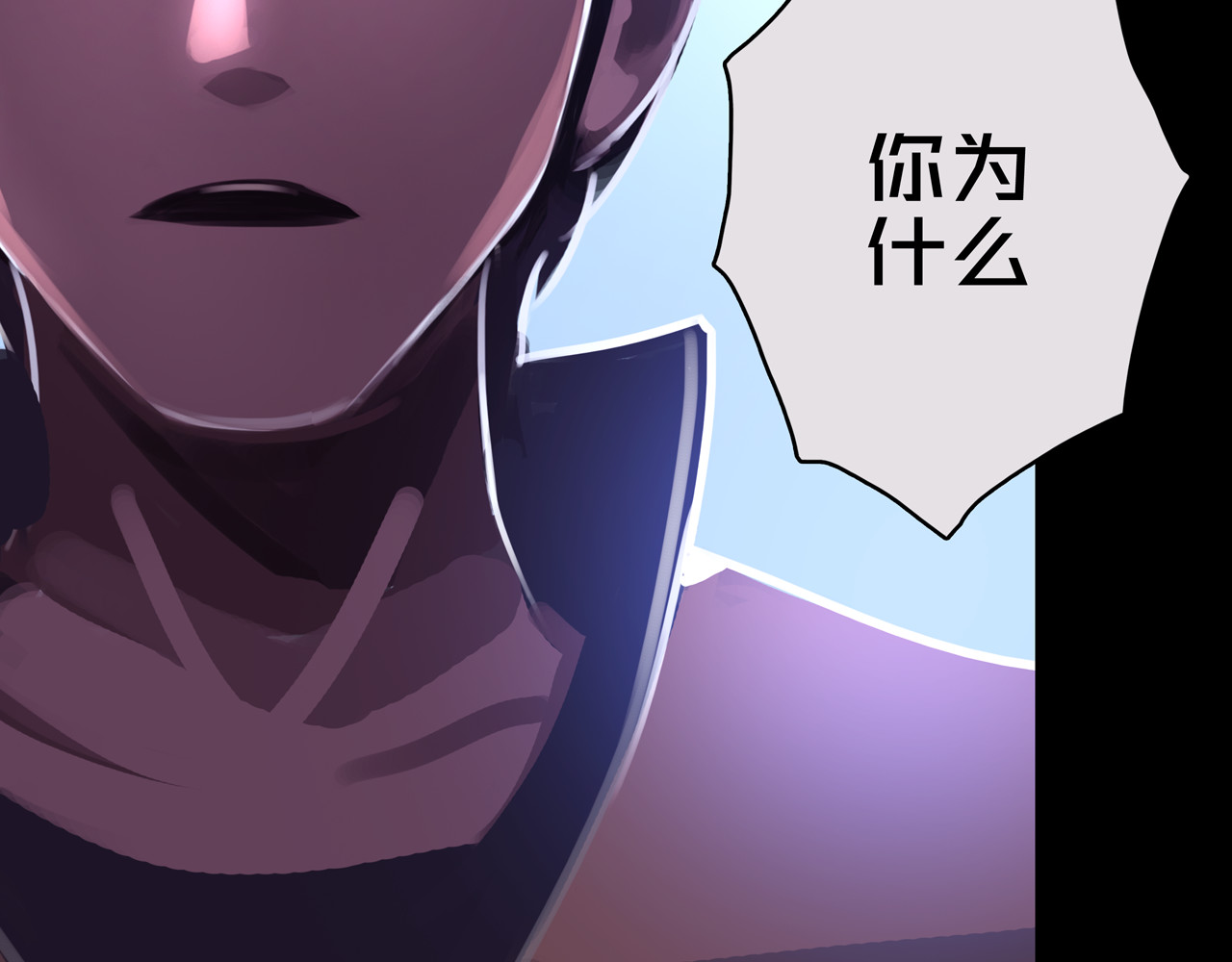 我的避难所只收美少女 01.驱逐 第40页
