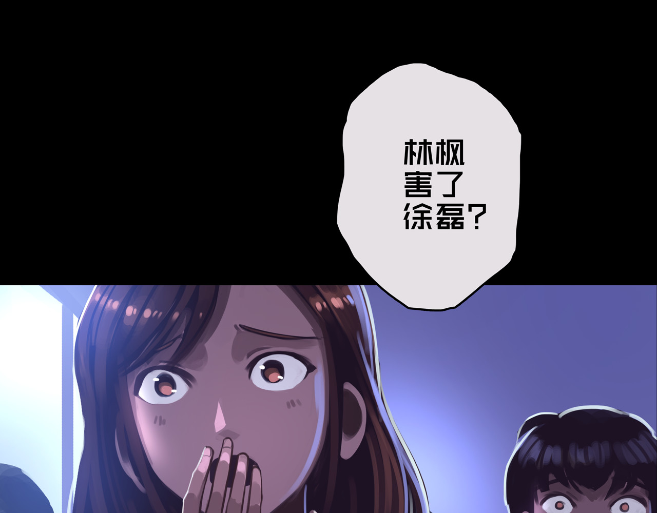 我的避难所只收美少女 01.驱逐 第47页
