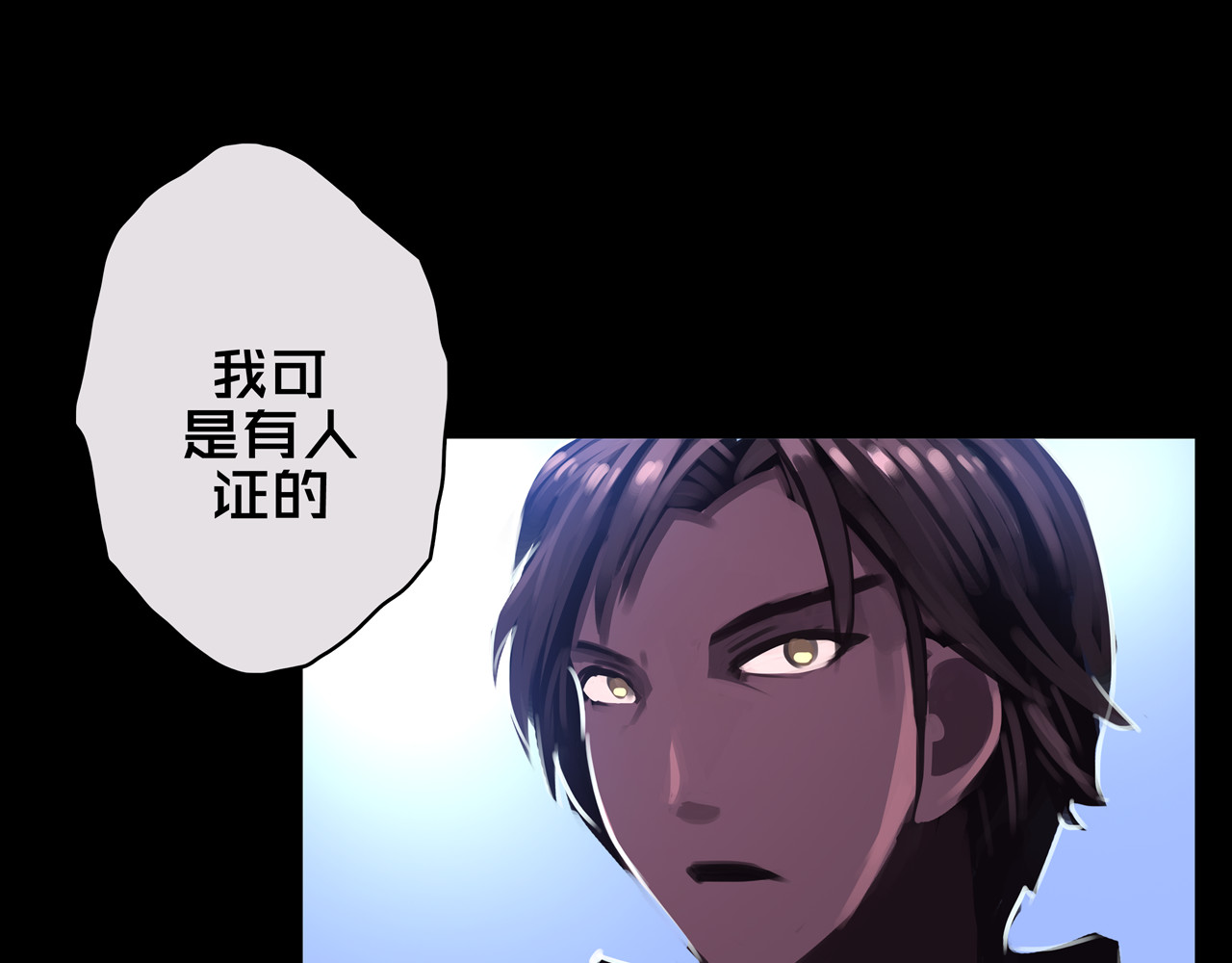 我的避难所只收美少女 01.驱逐 第49页