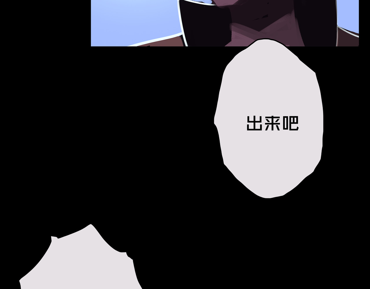 我的避难所只收美少女 01.驱逐 第50页