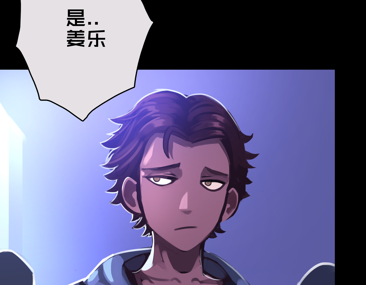 我的避难所只收美少女 01.驱逐 第51页