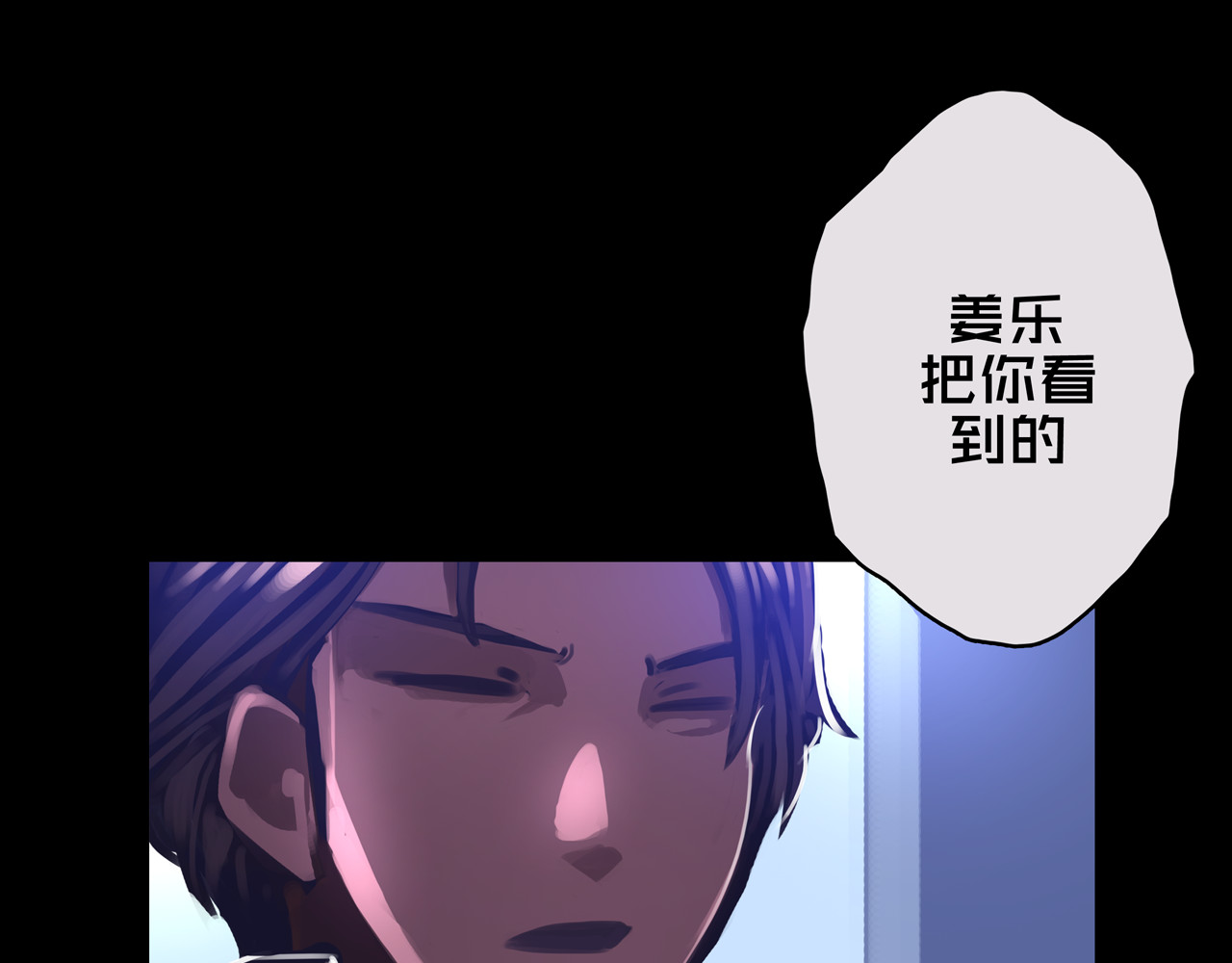 我的避难所只收美少女 01.驱逐 第53页