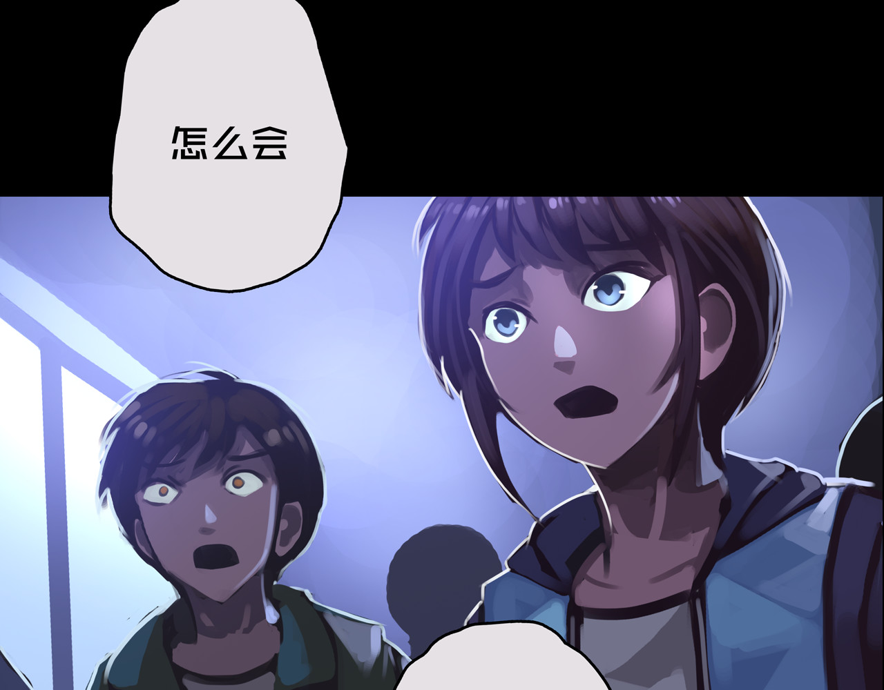 我的避难所只收美少女 01.驱逐 第60页
