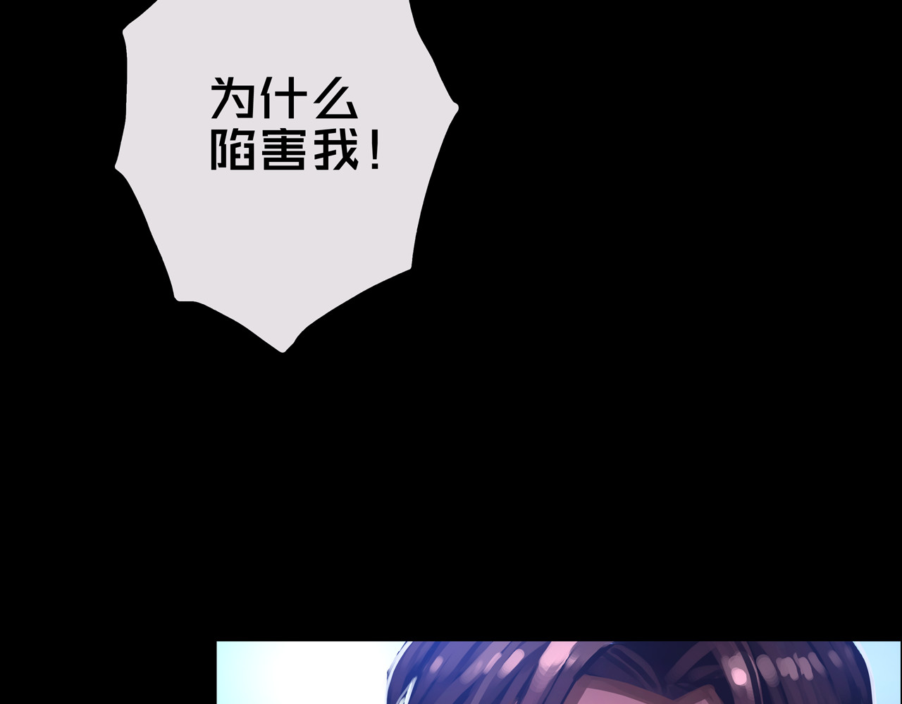 我的避难所只收美少女 01.驱逐 第63页