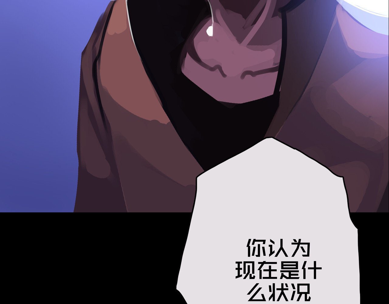 我的避难所只收美少女 01.驱逐 第95页