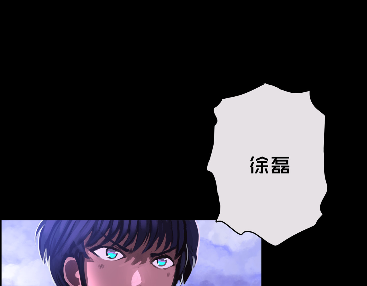 我的避难所只收美少女 02.系统 第2页