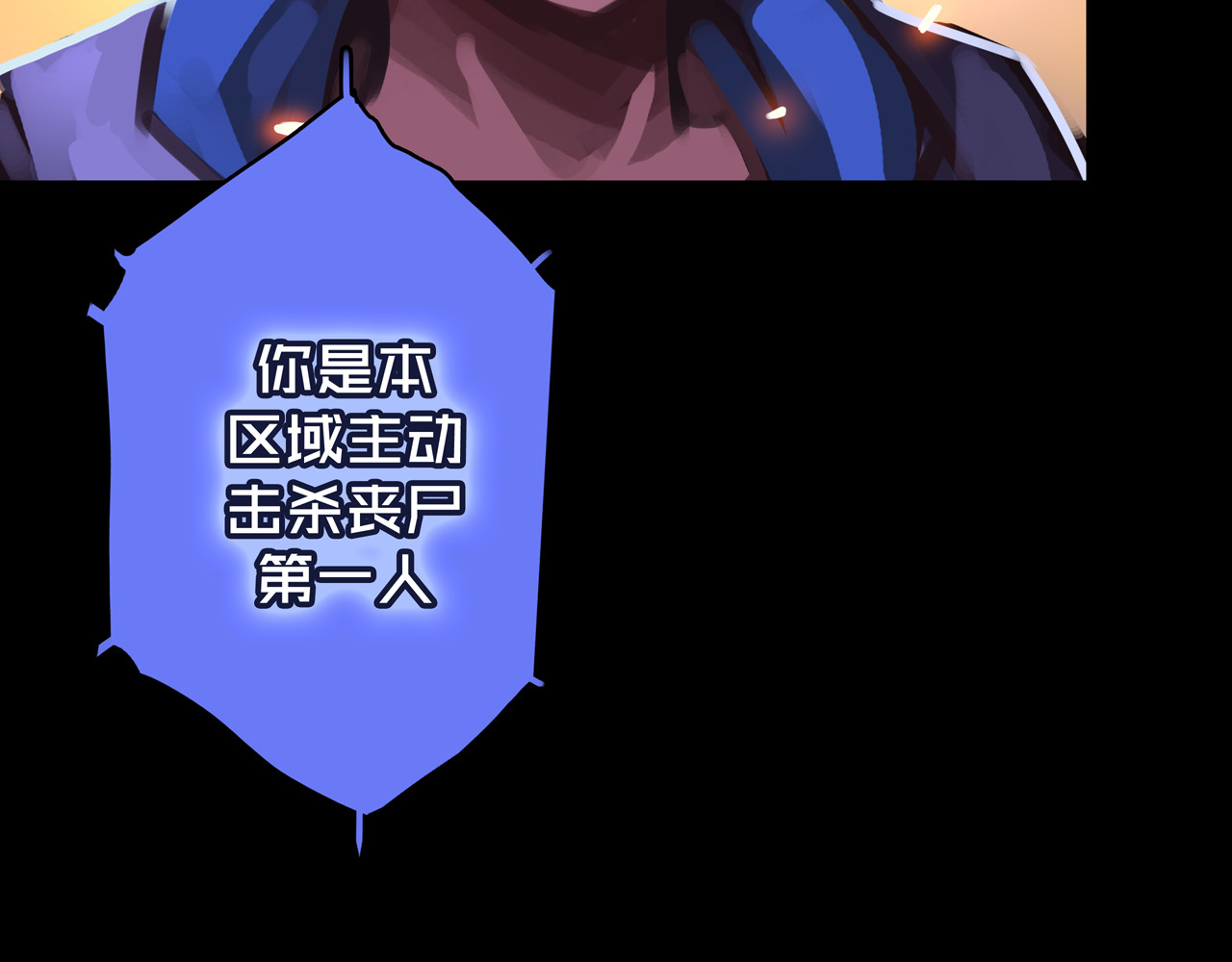 我的避难所只收美少女 02.系统 第107页