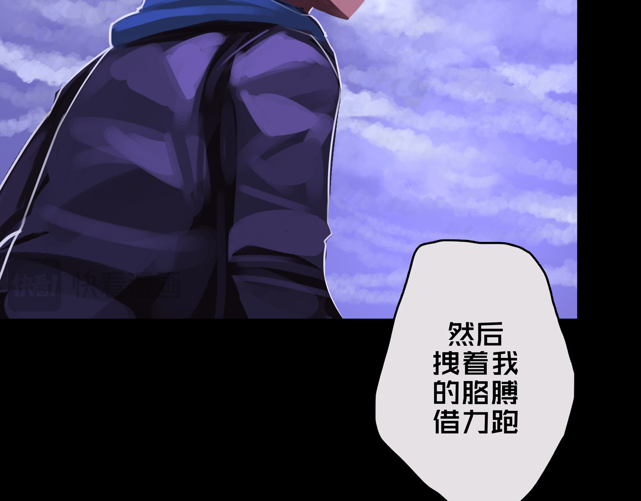 我的避难所只收美少女 02.系统 第12页