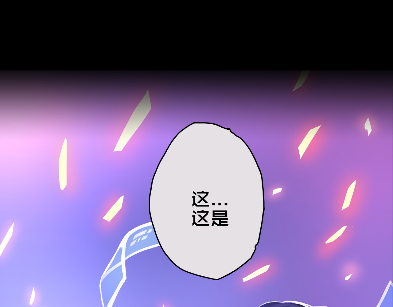 我的避难所只收美少女 02.系统 第111页