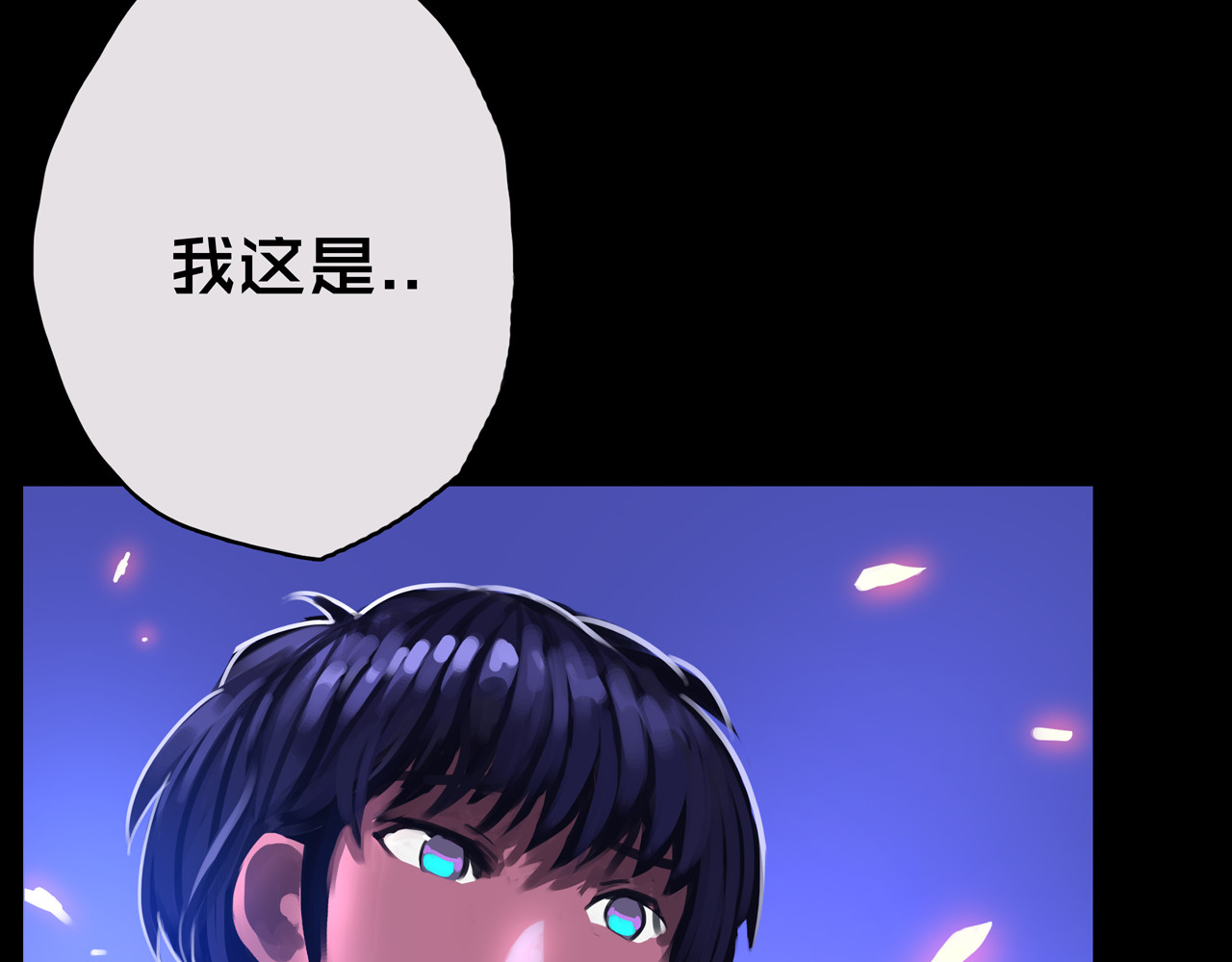 我的避难所只收美少女 02.系统 第123页