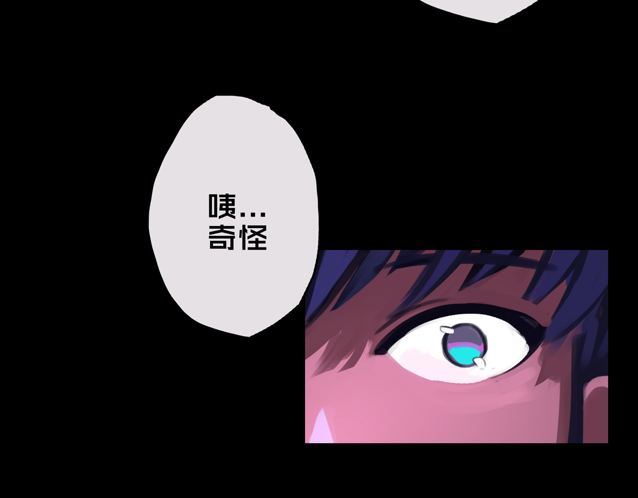 我的避难所只收美少女 02.系统 第126页