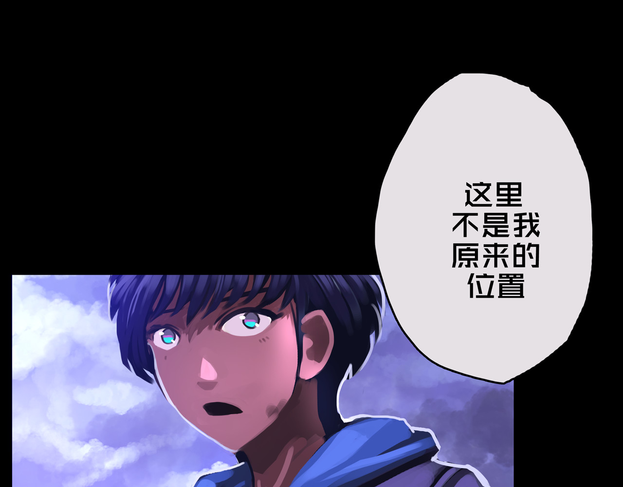 我的避难所只收美少女 02.系统 第127页