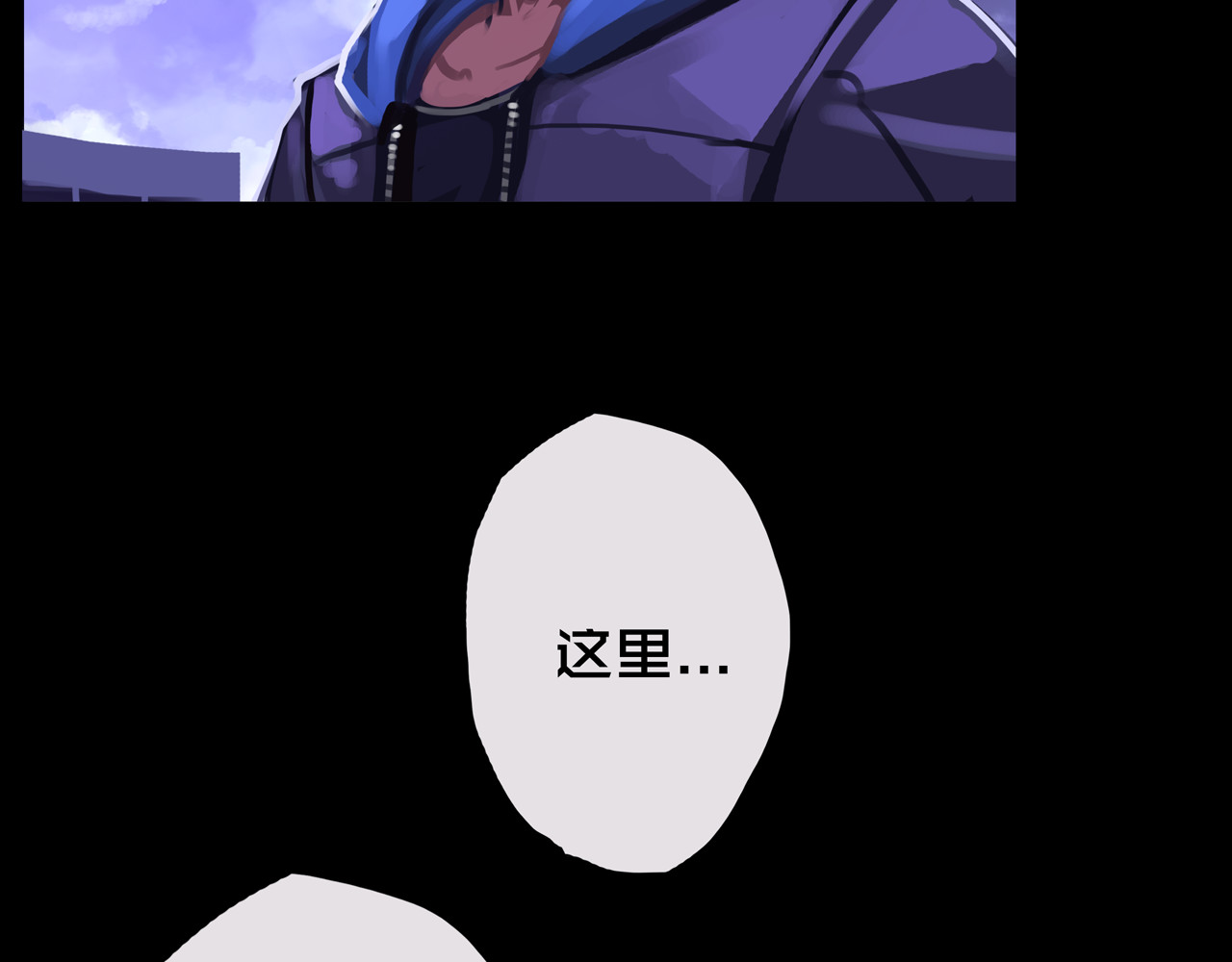 我的避难所只收美少女 02.系统 第128页