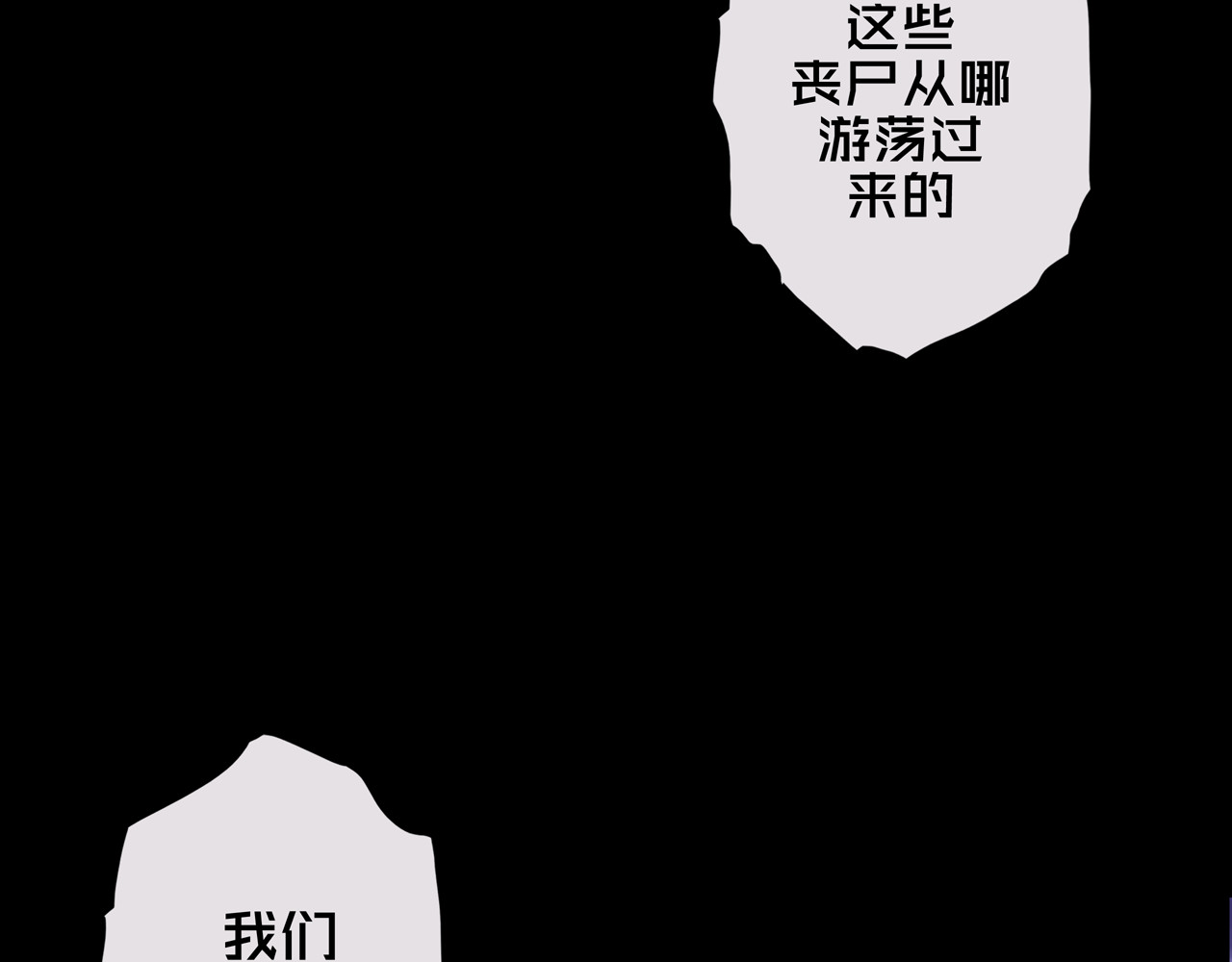 我的避难所只收美少女 02.系统 第18页